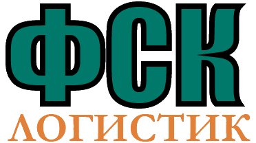Транспортно-экспедиторская компания ООО «ФСК-ЛОГИСТИК» Транспортно-экспедиторская компания ООО «ФСК-ЛОГИСТИК»
